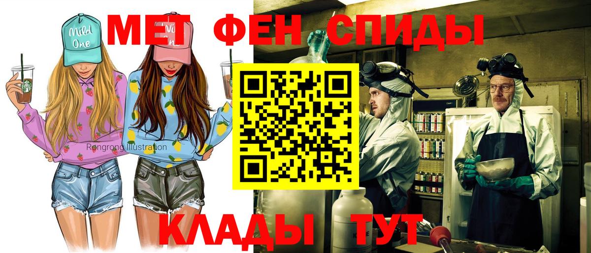 Амфетамин  Вход с VPN  гидра маркетплейс  АМФЕТАМИН 97%  Иваново 
