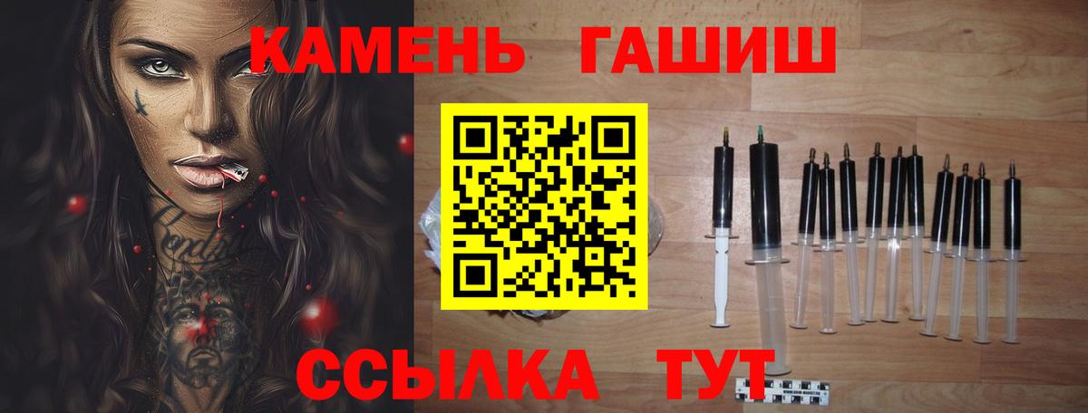 Гашиш убойный  Вход с VPN  ГАШ AMNESIA HAZE  ГАШ  Иваново 