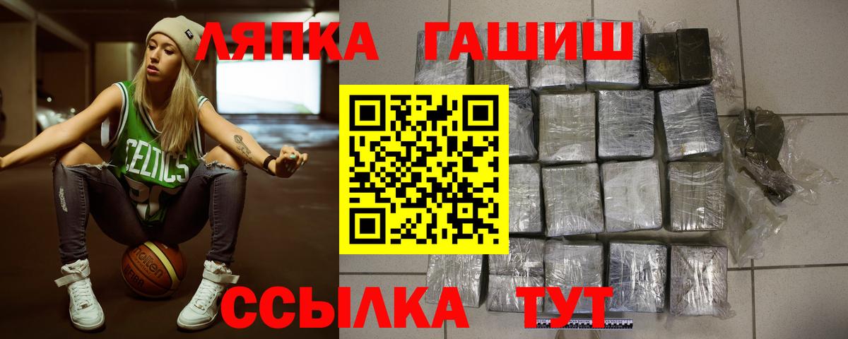 ГАШ убойный Иваново