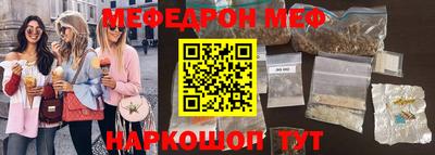 прущая мука Ликино-Дулёво