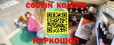 мефедрон мука Ливны