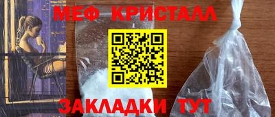 мефедрон мука Ливны