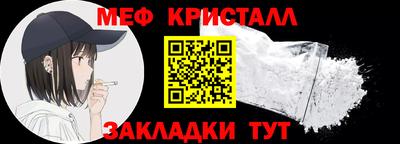 мефедрон мука Ливны