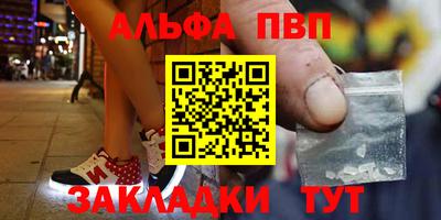 мефедрон мука Ливны