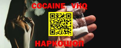 MDMA Premium VHQ Лесосибирск