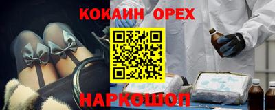 прущая мука Ликино-Дулёво