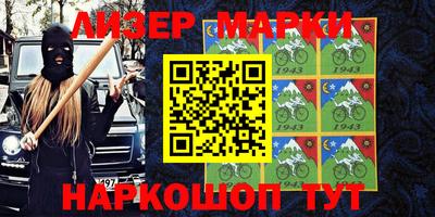 мефедрон мука Ливны