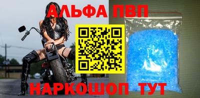 мефедрон мука Ливны