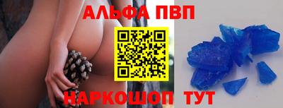 мефедрон мука Ливны