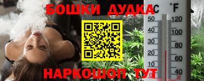 мефедрон мука Ливны