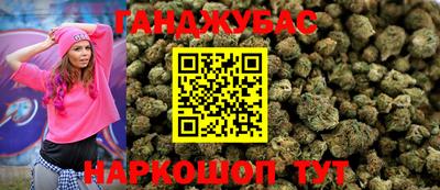 мефедрон мука Ливны