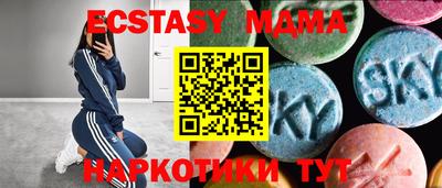 MDMA Premium VHQ Лесосибирск