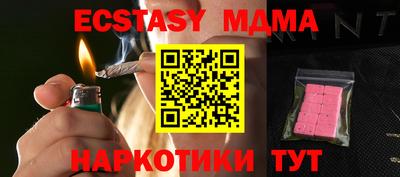 мефедрон мука Ливны