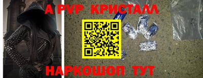 мефедрон мука Ливны