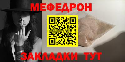 прущая мука Ликино-Дулёво