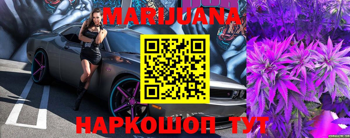 Иваново  Канабис марихуана  Марихуана OG Kush  Вход с VPN 